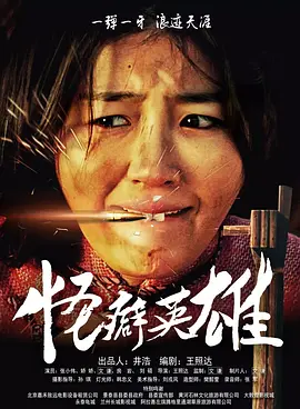 精品午夜电影