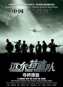 消失的娱乐家